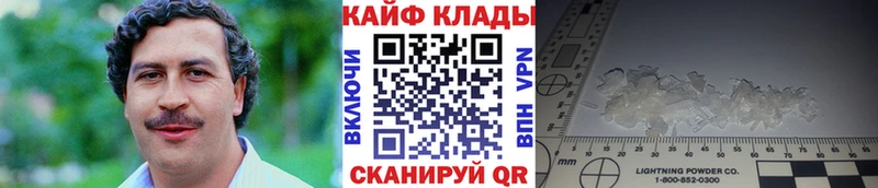 Где можно купить наркотики Родники КЕТАМИН  Альфа ПВП  Меф  Псилоцибиновые грибы  Канабис  Гашиш 