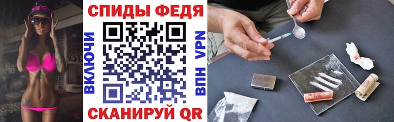 купить закладку  blacksprut   Амфетамин 97%  Родники 
