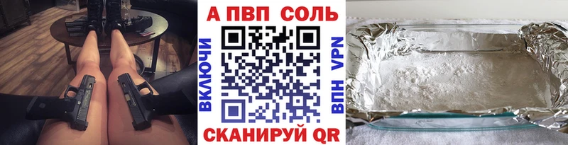 APVP крисы CK  hydra ONION  Родники 
