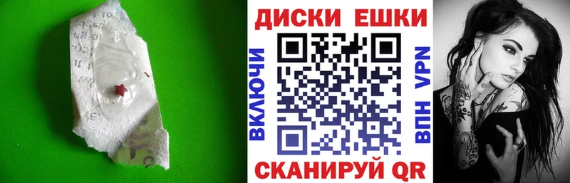 что такое наркотик  дарк нет телеграм  Ecstasy XTC  Родники  MEGA вход 