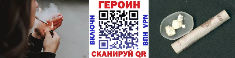 Героин гречка  гидра зеркало  Родники 