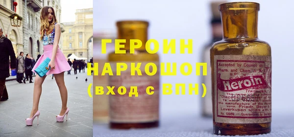 спиды Балахна