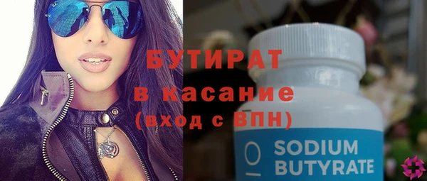 метадон Елабуга