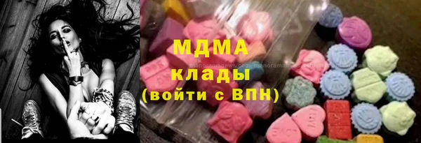 спиды Балахна