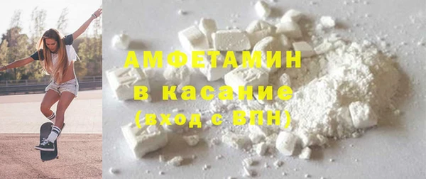спиды Балахна