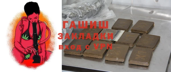 спиды Балахна