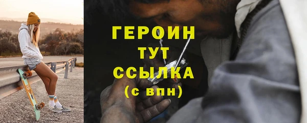 мефедрон Ельня