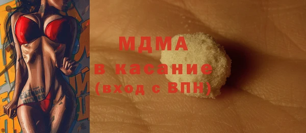 кокаин премиум Елизово