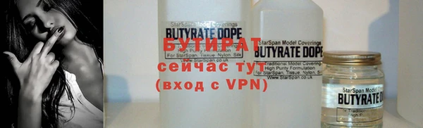 спиды Балахна