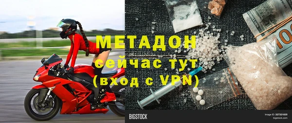 кокаин премиум Елизово