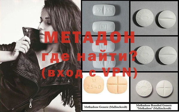 МДМА Баксан