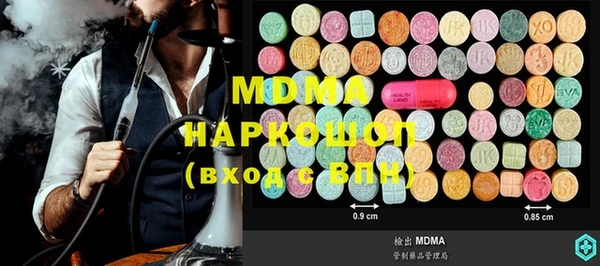 метадон Елабуга