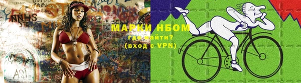 спиды Балахна