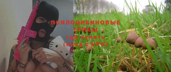 мефедрон Ельня