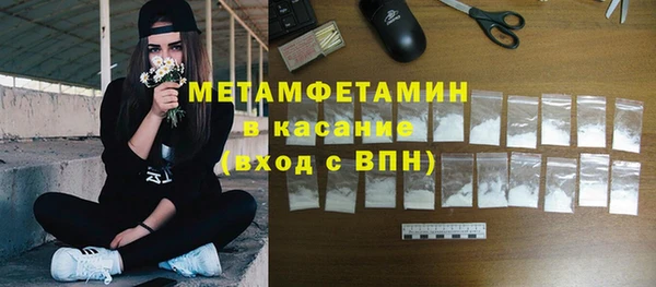 кокаин премиум Елизово