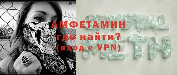 МДМА Баксан