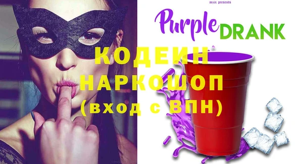 спиды Балахна