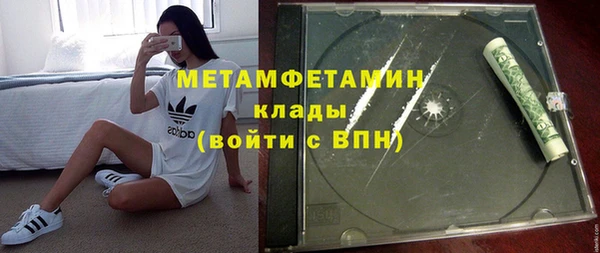 мефедрон Ельня