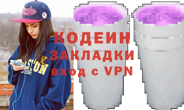 спиды Балахна