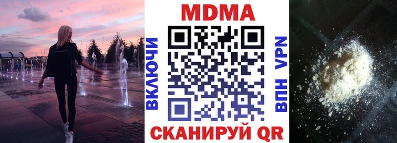 МДМА молли  Родники 