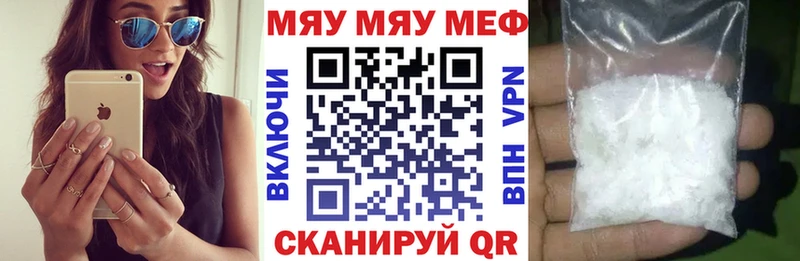 МЯУ-МЯУ VHQ  Родники 