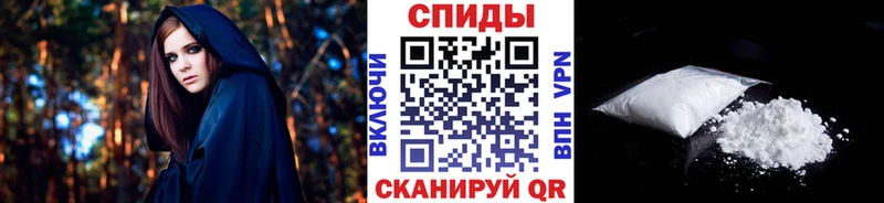 Первитин кристалл  закладка  Родники 