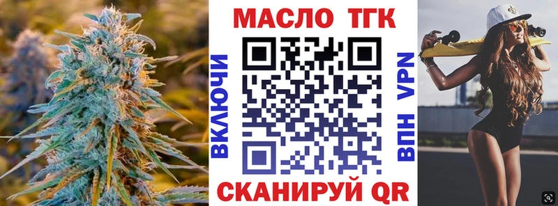 ТГК жижа даркнет сайт Родники