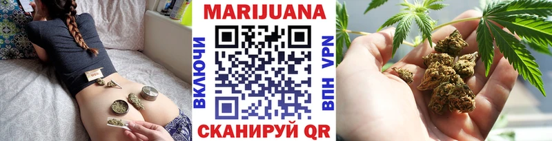 Марихуана тримм  продажа наркотиков  Родники 